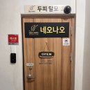 씨유 영등포구청점 이미지