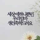 토퍼세상