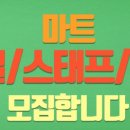 금메달식자재마트 이미지