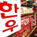 김상록농장 뉴스1