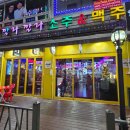 깔라깔라 이미지