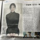 스포츠서울(5.31/6.1 주말판)득템… 이미지