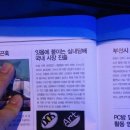 스누스PC방 이미지