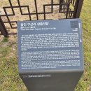 구산리 | 울진 구산리 삼층석탑 그리고 폐사지