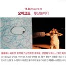 12월 키즈인비또 이미지