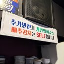 수원-1988 | [수원 금곡동 맛집] 청년화로1988 수원호매실점 내돈내산 후기