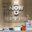 나우메디의원 이미지