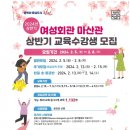 창원여성회관 이미지