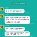 야수정 이미지