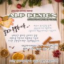 테크노폴리스 4단지 앞 | 대구 테크노폴리스 제일풍경채2차 거실에 끌레오 슬라이딩붙박이장 시공했어요~