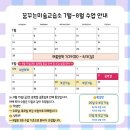 꿈꾸는창작미술교습소
