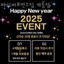 바디퍼포먼스 짐 이미지