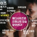 메디메이드 이미지