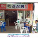 금산상회 이미지