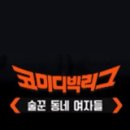 울릉도소주방 네이버블로그