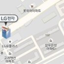 엘지동진상사