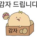 꼬꼬리아치킨 이미지