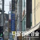 편안한내과통증영상의학과의원 | (나팔관조영술) 서주내과영상의학과의원 (통증, 비용, 시간)
