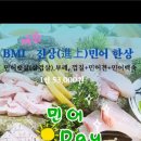 흑산도회식당 이미지