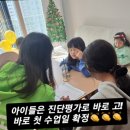 드림아이유치원 | [삼송리슈빌설명회후기] 우리의 일상 한솔노피곰