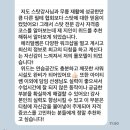 위드제시 영어 | 스탓필라테스 자격증 주중반, 월·수·금이 가장 빠르게 실력을 올리는 이유 (기구필라테스 리포머 포함)