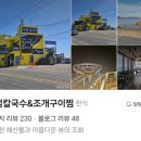 목섬칼국수 이미지