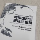 정선군문화예술회관 이미지