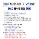 제이에이치 시스템 이미지