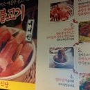 새마을로-7 이미지