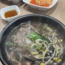 양평해장국 이미지