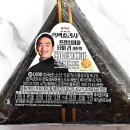 GS25 성대온장점 | GS25 편의점 흑백요리사 프렌치파파 타미 리 베이컨대파 크림리조또 삼각김밥