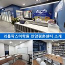 안양센터