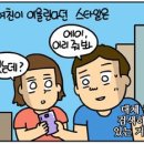 광남이네 이미지