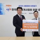 공인중개사협회