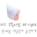 씨엔엘()주 이미지