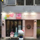 부산 전포 소품샵 버블맨션 다녀온 후기, 부산 전포 산리오 소품샵, 부산 전포 키티 소품샵