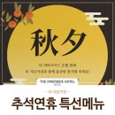 더가든 키친 이미지