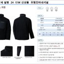 주식회사 우림인터내셔널 이미지