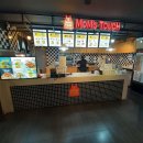 맘스터치 두류점 이미지