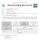 제일티엔씨 이미지