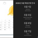 삼성전자 서비스센터 주말 방문 예약 긴급 출장 전화번호
