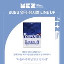 엠비컴퍼니