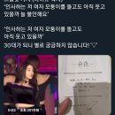 트위터에서 알티타고 있는 아이유의 한마디.twt 이미지