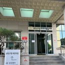 아가사랑어린이집 | 성남 분당구청 아이사랑놀이터 예약·주차·이용후기