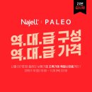 샌디베이지