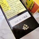 홈파티 필수 하이볼 칵테일 무알콜스틱 술부엉 사용 후기