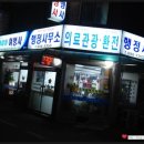 아세아행정사무소 이미지