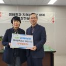 밀양시장애인복지관 이미지