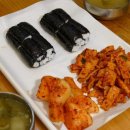 바른손충무김밥
