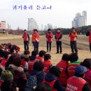 2017년 11월 울산협의회 정기 봉사활동(울산시 중구 태화강 공원) 이미지